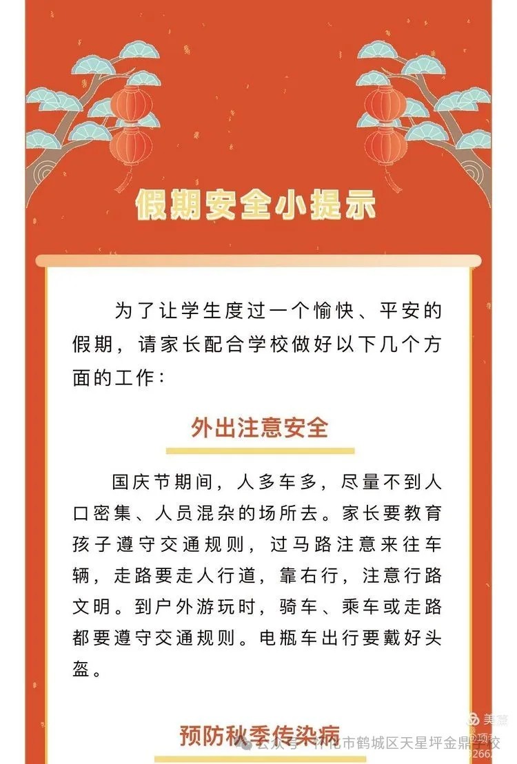 图片 7