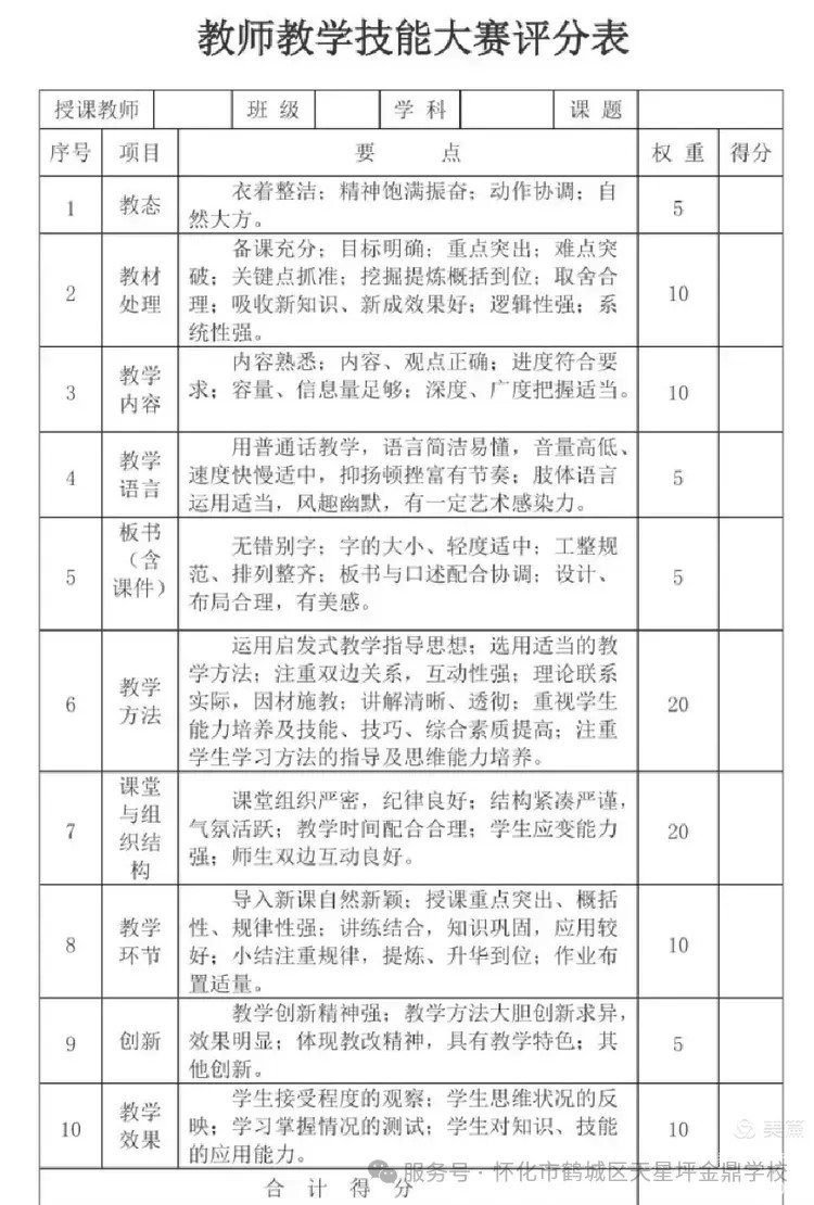 图片 18
