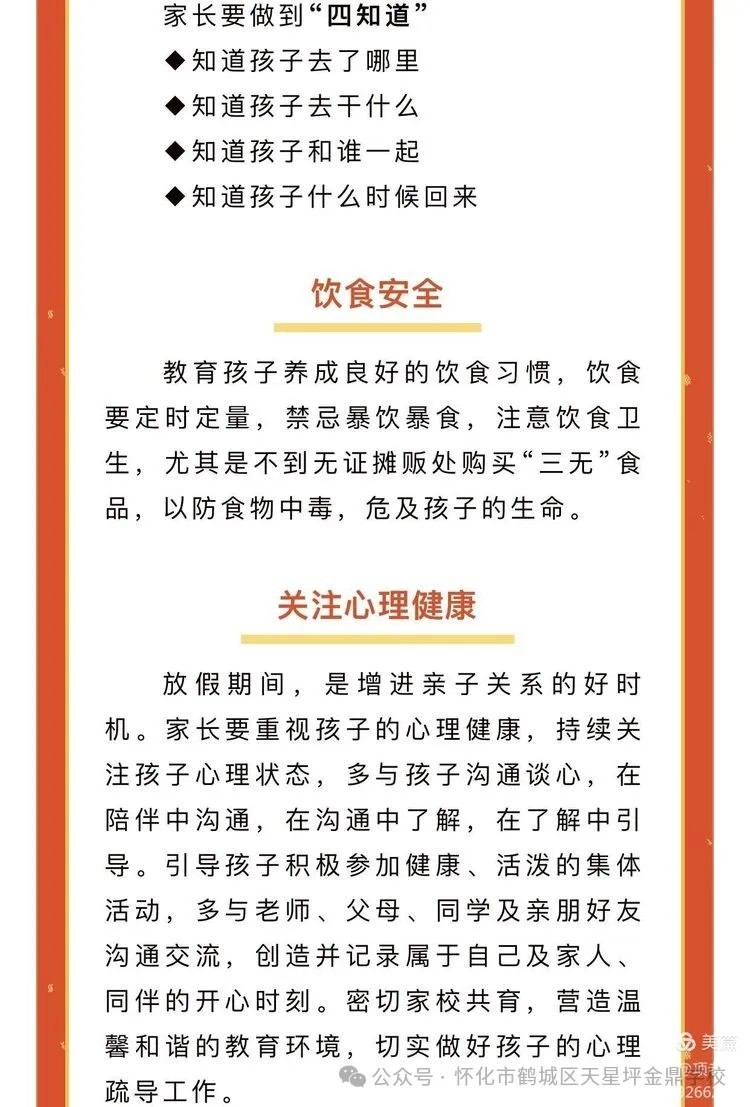 图片 9