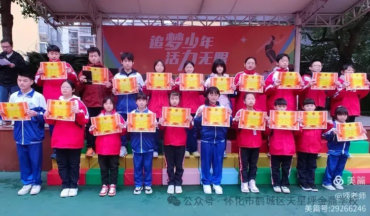 图片 4