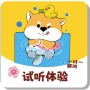 预约免费试听