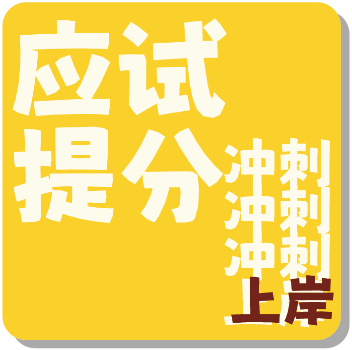 一站日本留学