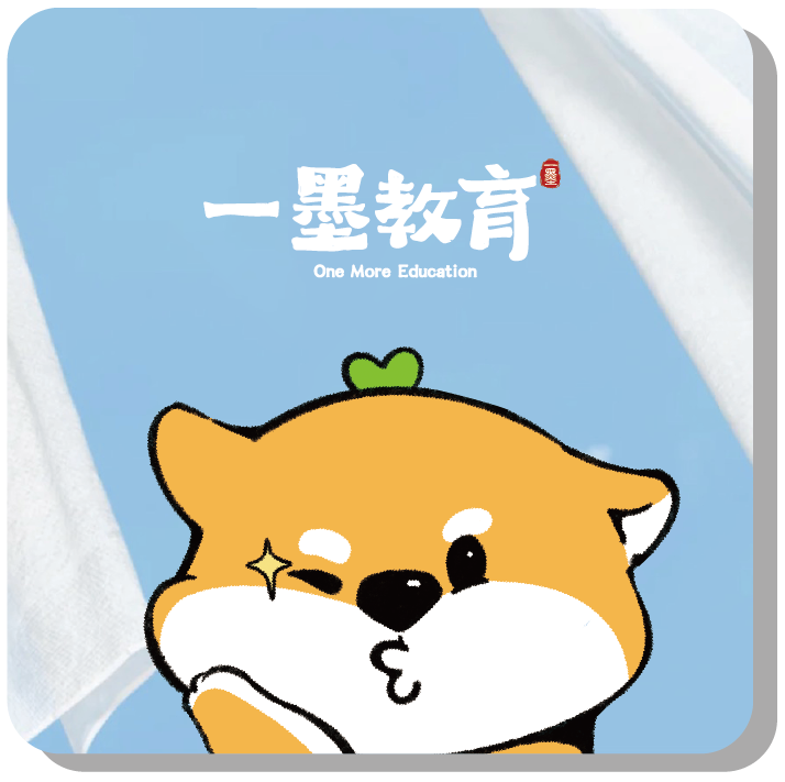 一站日本留学