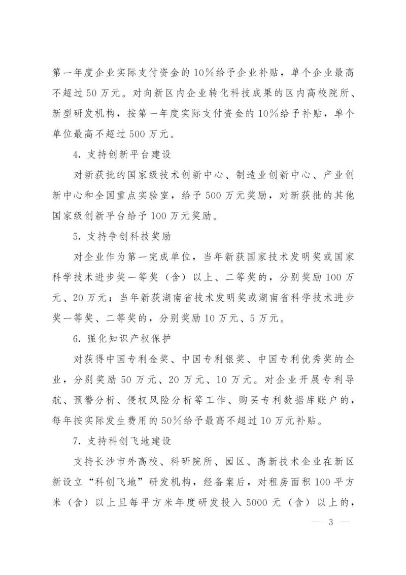 图片 3