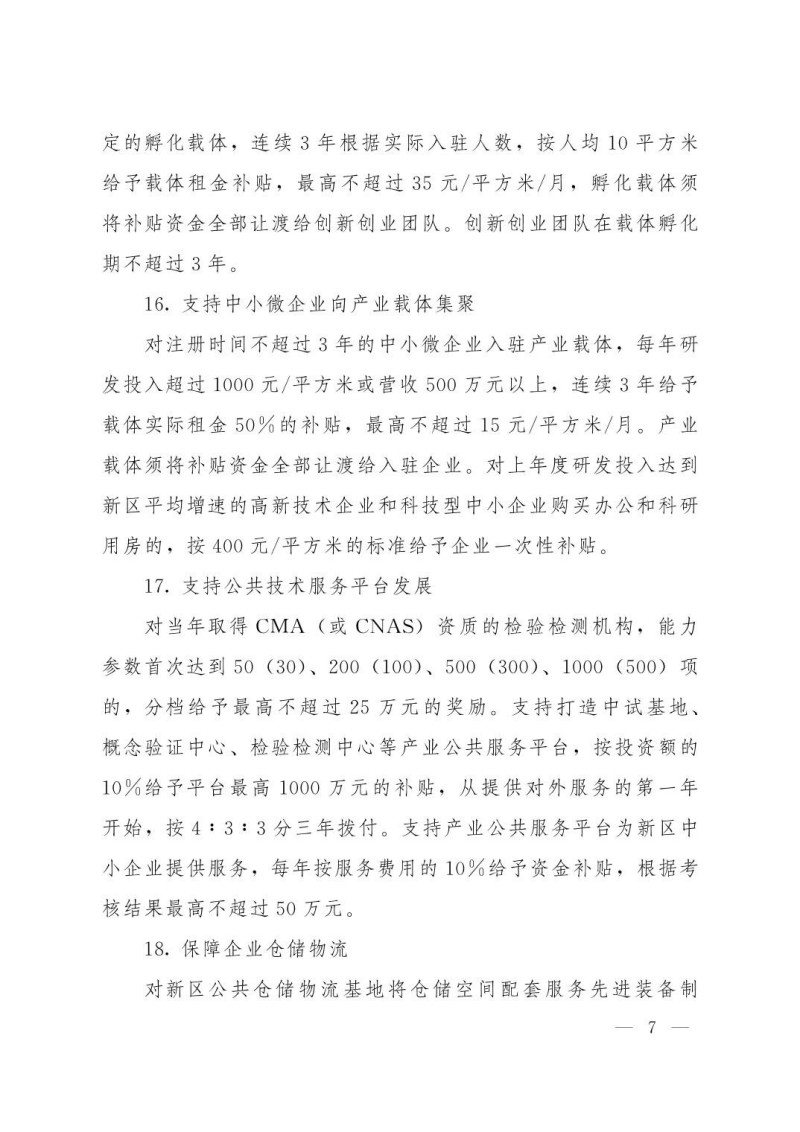 图片 7