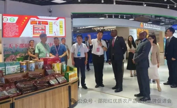 “邵阳红”出彩2025第四届中非经贸博览会