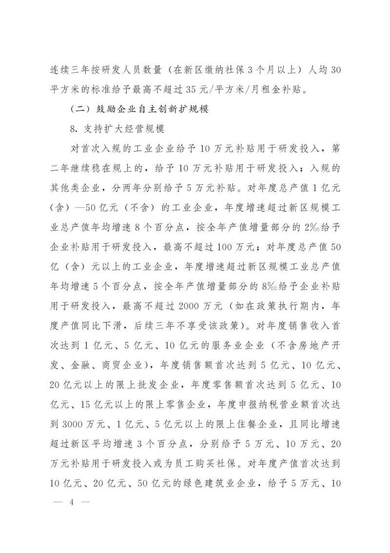 图片 4