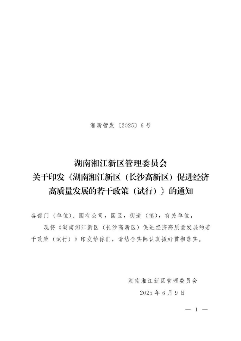 图片 1