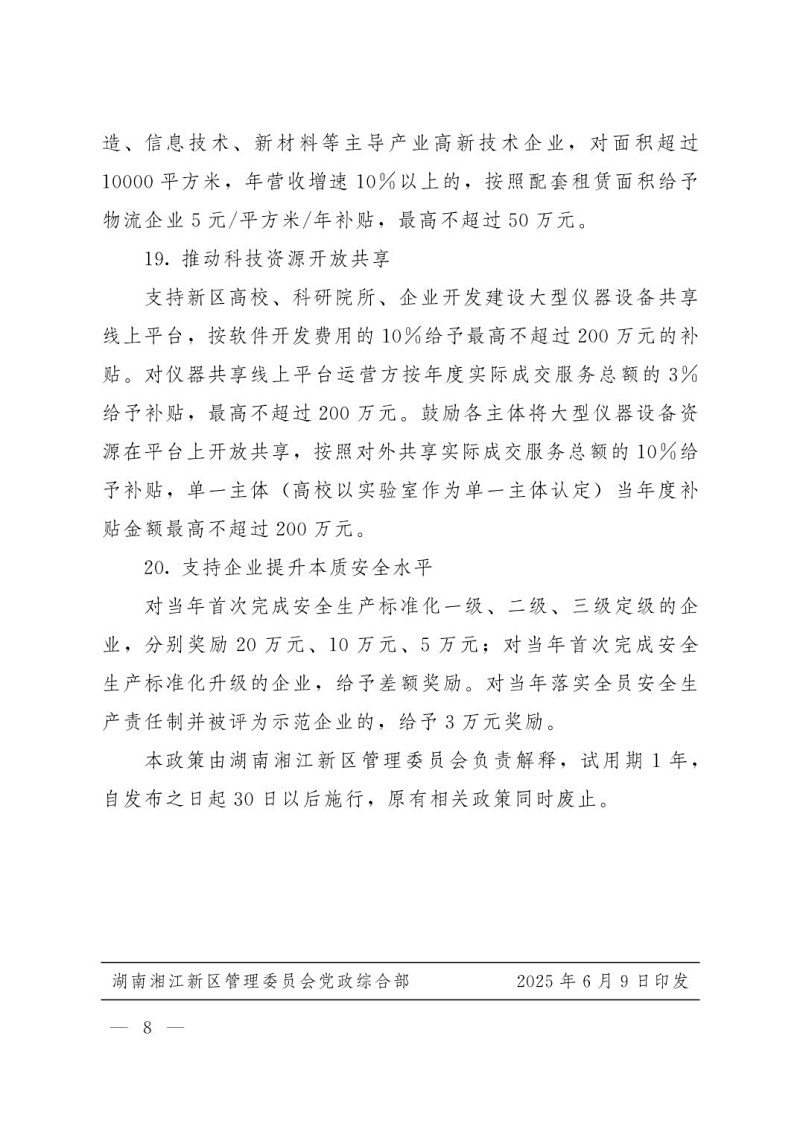 图片 8