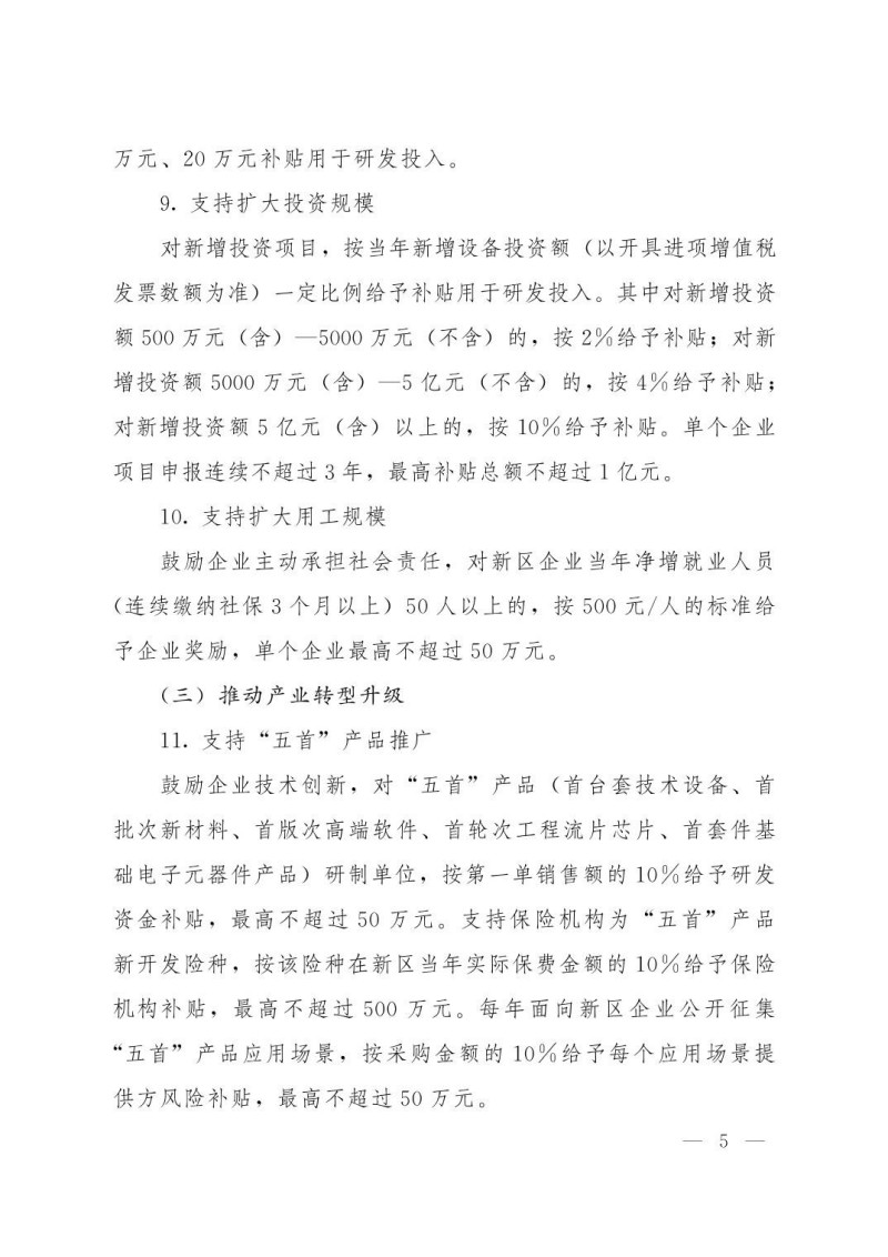 图片 5
