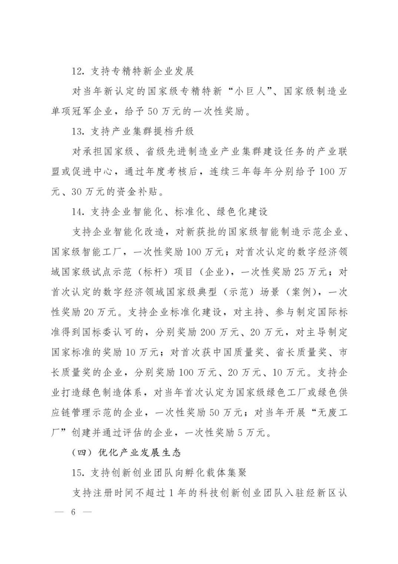 图片 6