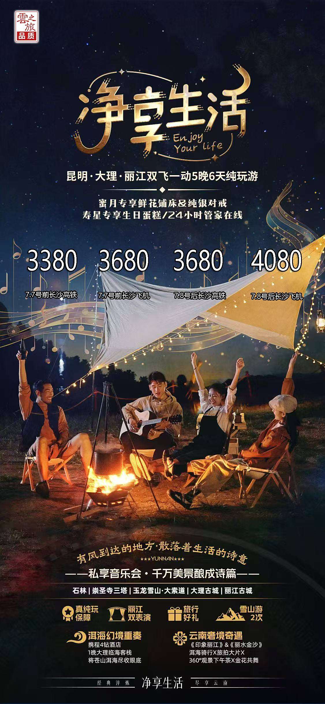 微信图片_20250619102419