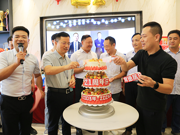 21周年活动