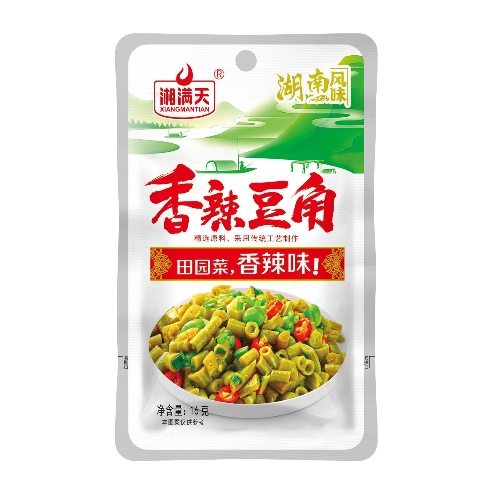 5毛豆角