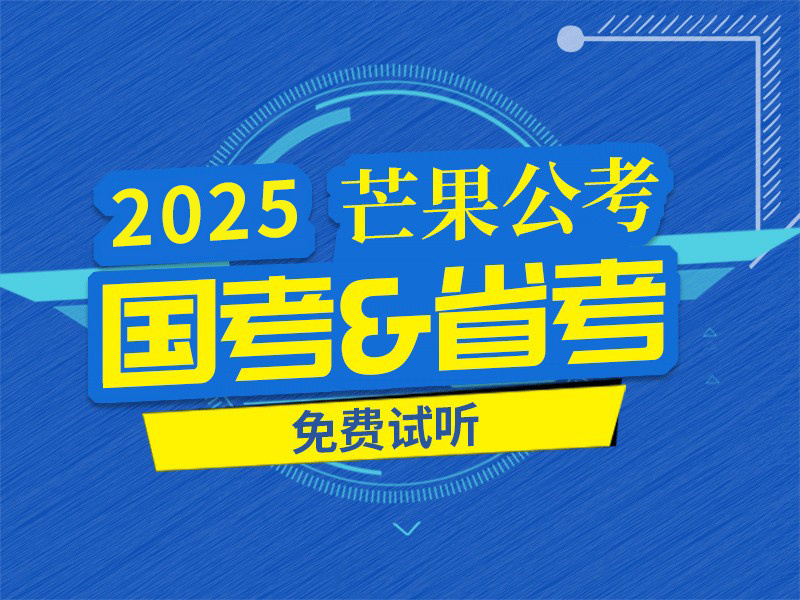 全程集訓(xùn)營(yíng)