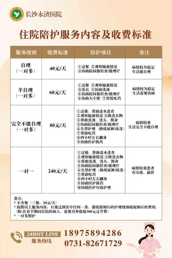 图片 4