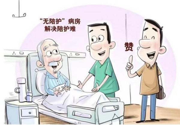 图片 3
