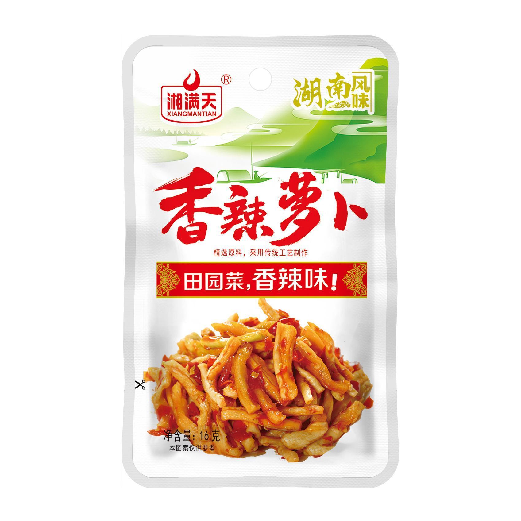 5毛蘿卜