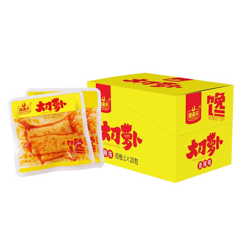 大刀蘿卜