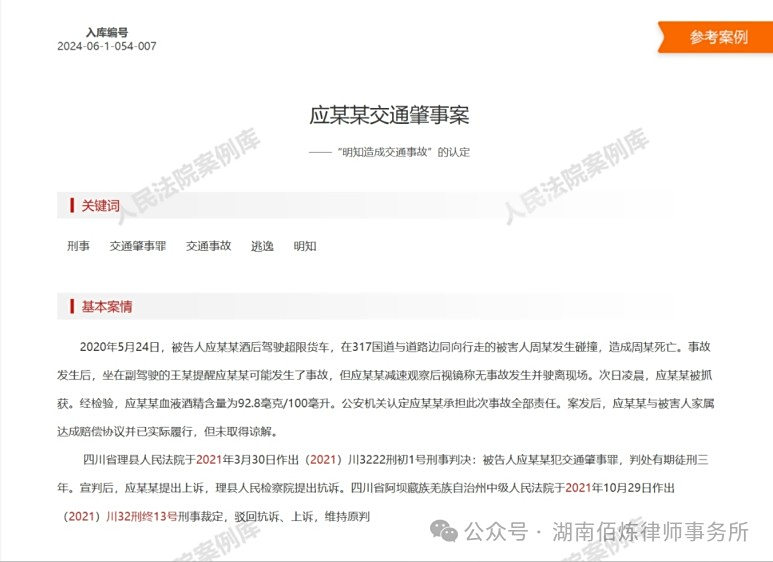 图片 2