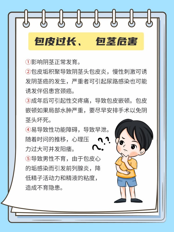 图片 4