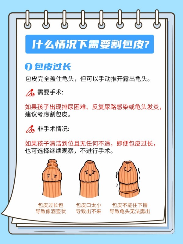 图片 2