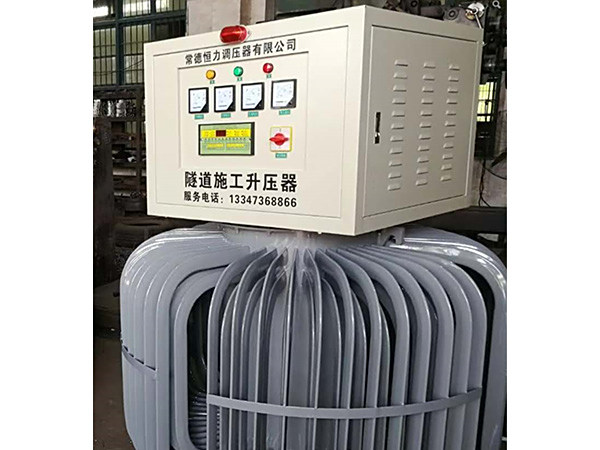 隧道施工升压器案例