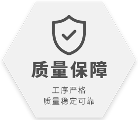 质量2