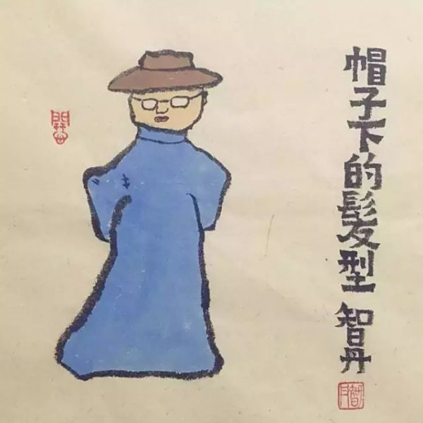【智丹小语】图文连载