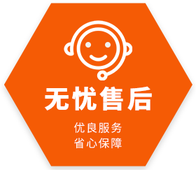 售后2