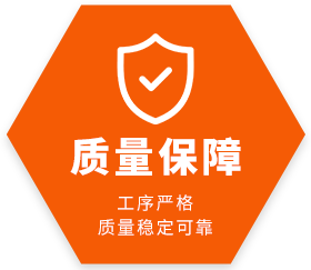 质量2