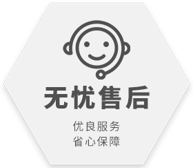 售后2
