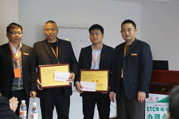 好相惠商学院——月度店长会议