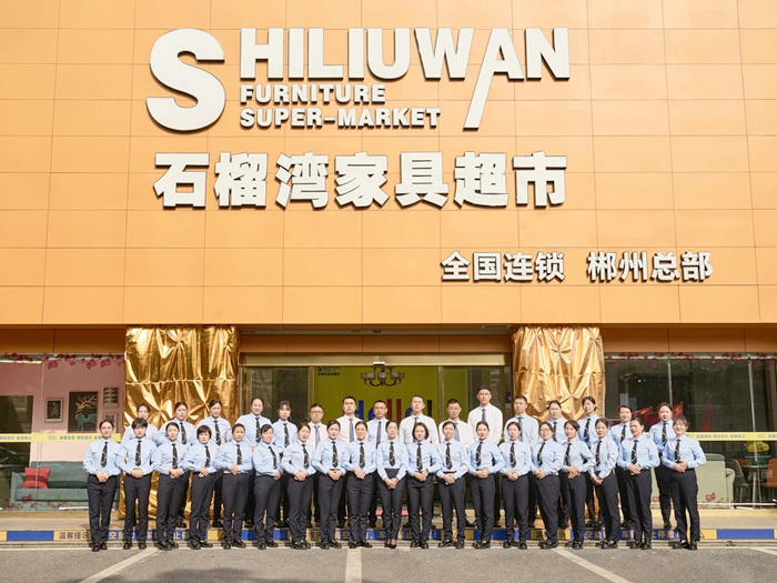 石榴湾家具超市第十二届全能型店长集训营圆满落幕 石榴湾家具超市第十二届全能型店长集训营圆满落幕