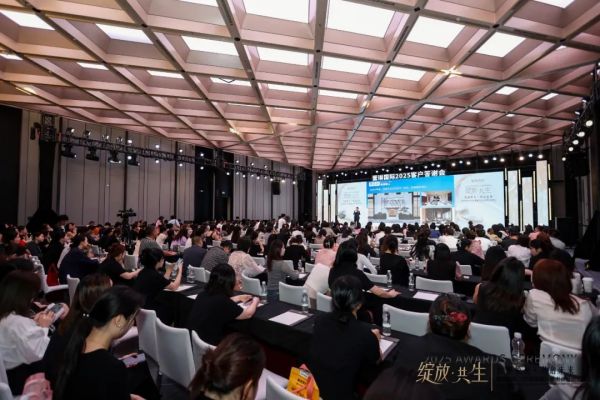 盛况回顾｜蕾琳国际2025全国客户答谢会暨颁奖盛典圆满收官！