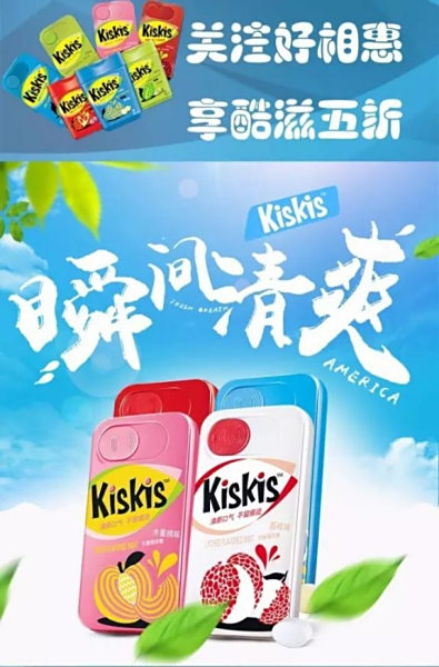 最新优惠-智丹伴您，平安出行！
