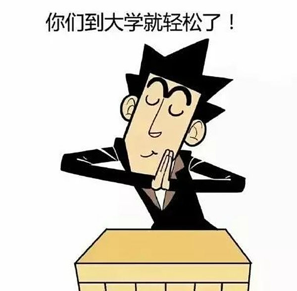 教师节︱知秋九月，不忘师恩