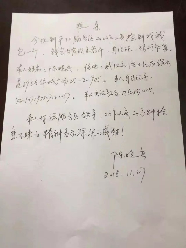 图片 184