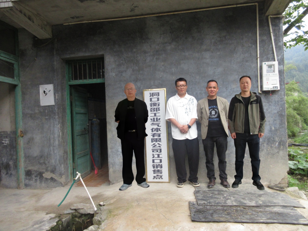 E:\刘玉云历年危化品评价报告\2025年评价报告\洞口衡邵江口点\江口点报告用照片.jpg?x-bce-process=image/interlace,i_progressive/format,f_auto/quality,Q_100