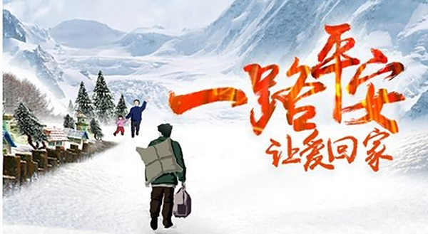 必读：湖南冰雪天气公路最新路况汇总（截至10点）
