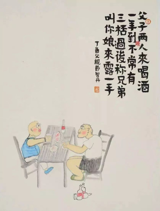 图片 152