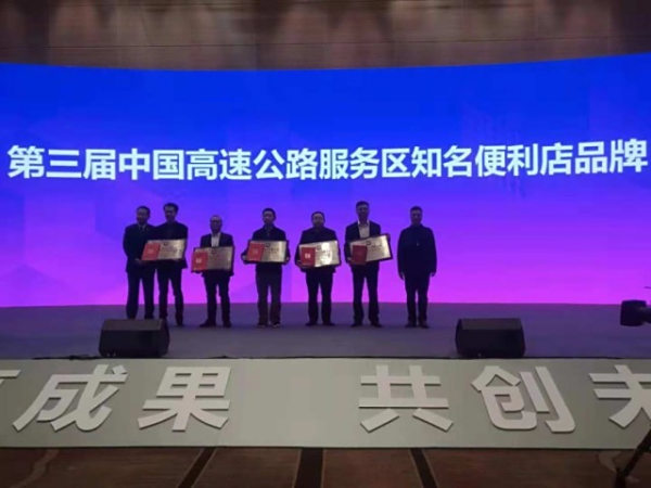 好相惠又双叒叕获奖啦！