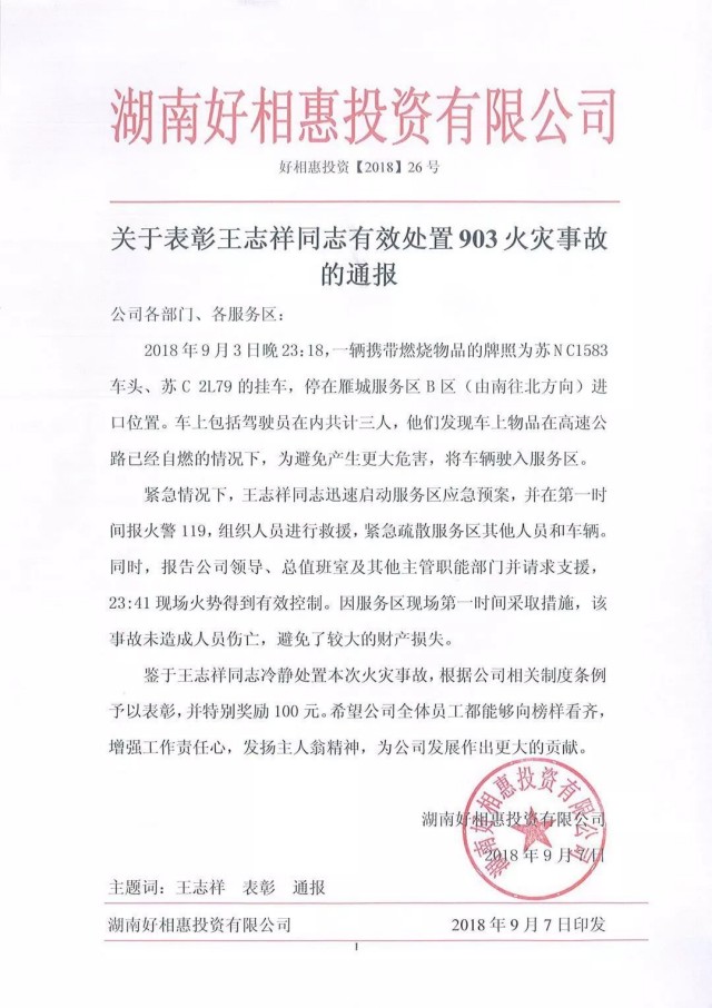 图片 110