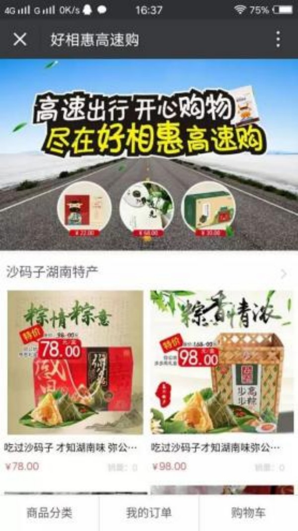 图片 8