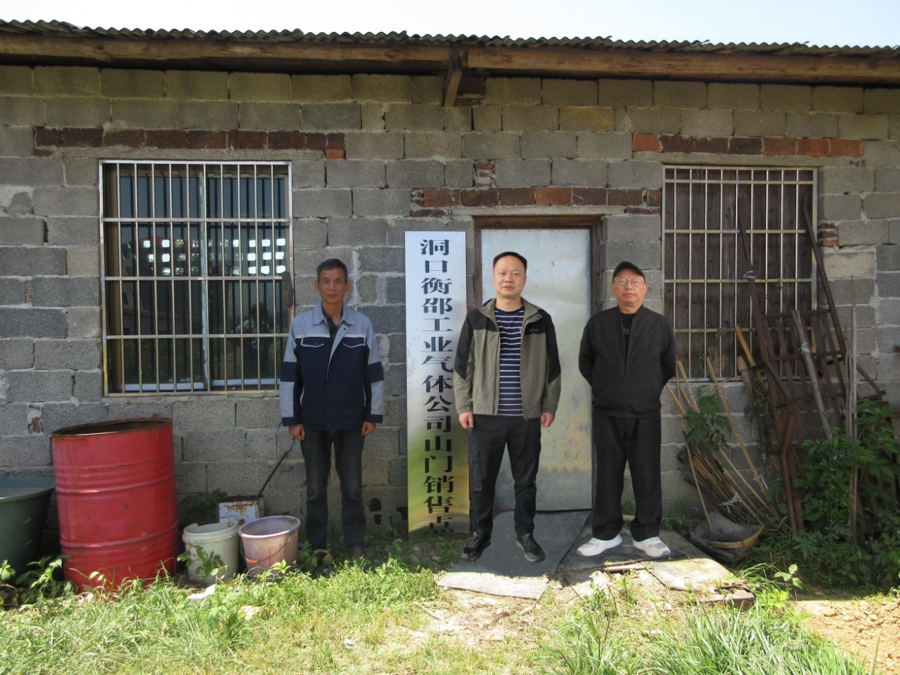 E:\刘玉云历年危化品评价报告\2025年评价报告\洞口衡邵山门点\山门点照片.jpg?x-bce-process=image/interlace,i_progressive/format,f_auto/quality,Q_100