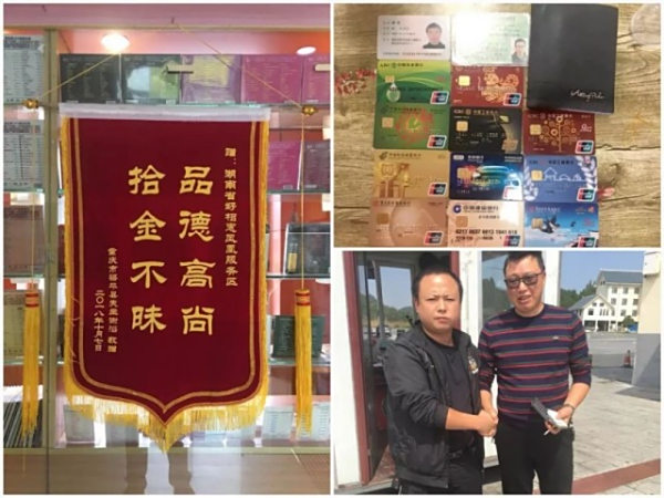 国庆长假我在岗--到一线去，到最繁忙的服务区去