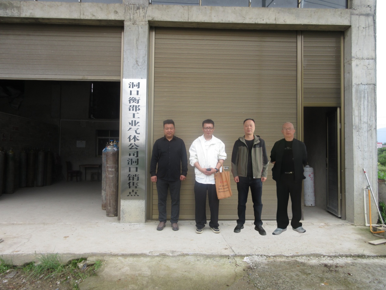E:\刘玉云历年危化品评价报告\2025年评价报告\洞口衡邵洞口点\洞口点报告用照片.jpg?x-bce-process=image/interlace,i_progressive/format,f_auto/quality,Q_100