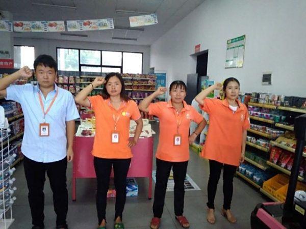 唯有奋斗不息方能成就未来——好相惠公司早会