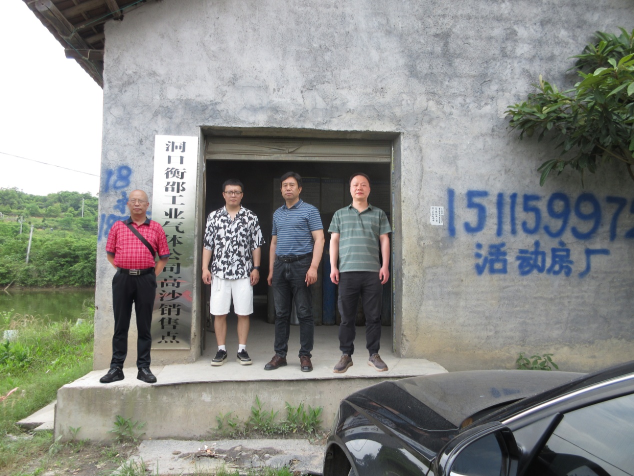 E:\刘玉云历年危化品评价报告\2025年评价报告\洞口衡邵高沙点\高沙点照片.jpg?x-bce-process=image/interlace,i_progressive/format,f_auto/quality,Q_100
