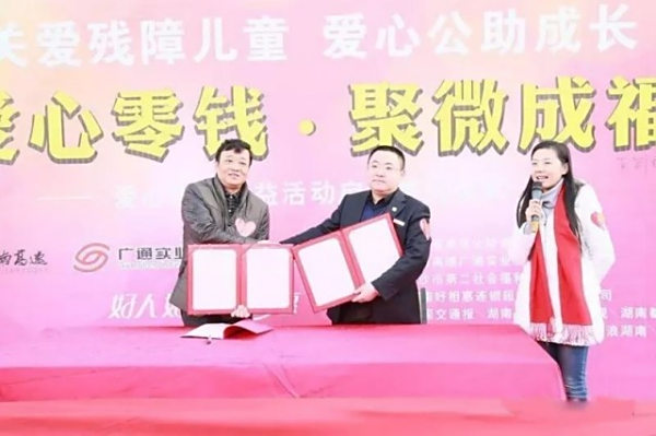 心耕九载 携势同行—好相惠9岁了